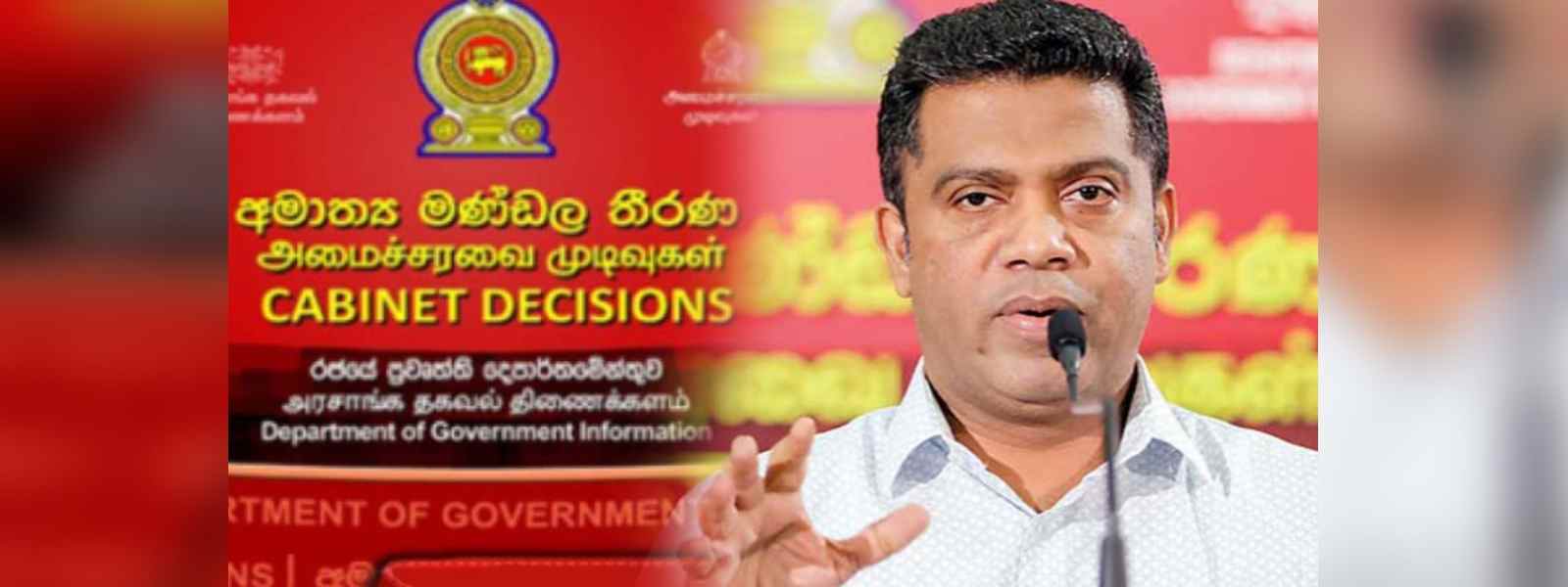 රජයේ පුරප්පාඩු 15,000ක් වෙනුවෙන් නව බඳවා ගැනීම්...